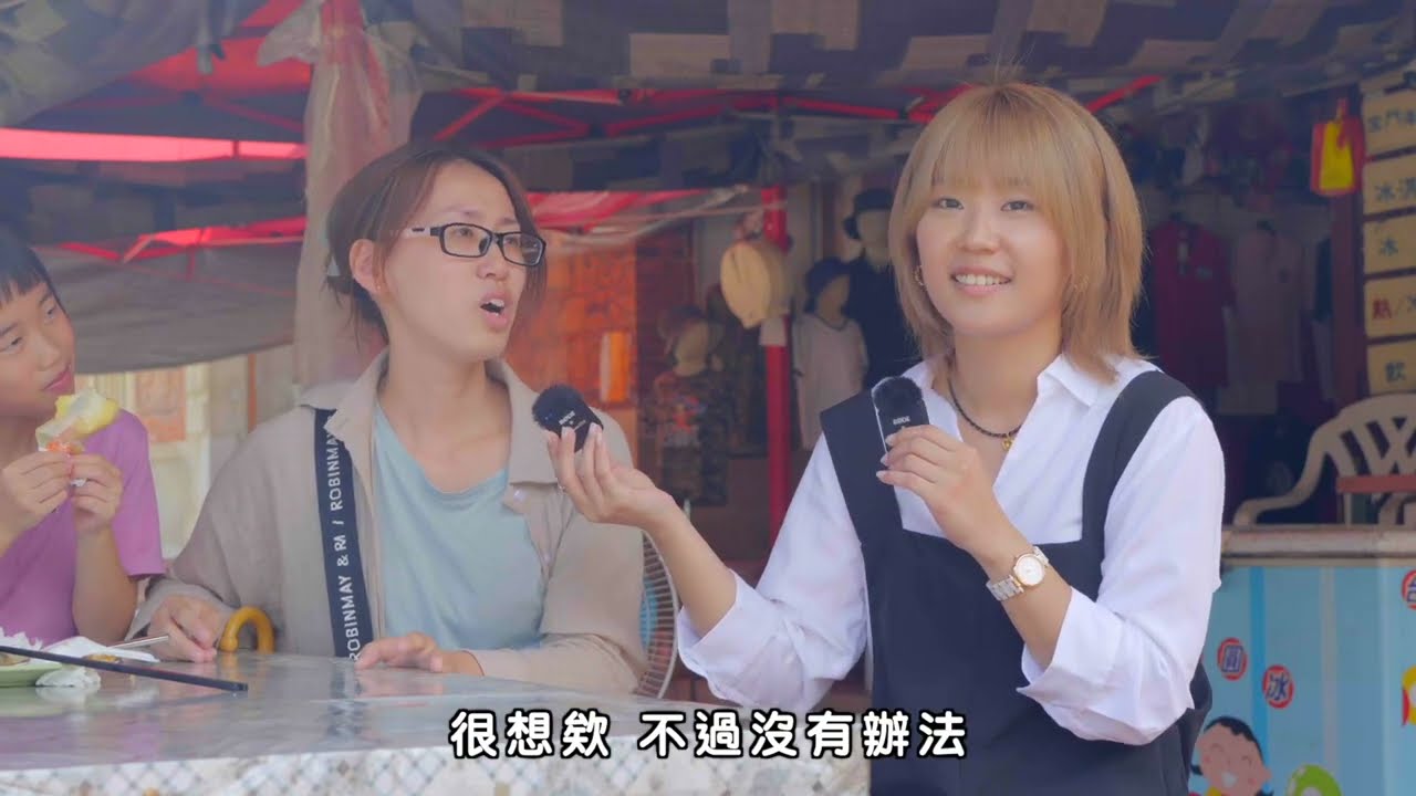 《愛我金門》金門路上找到帥哥？直接開剪？觀光景點頭髮開剪？｜IOIOIO